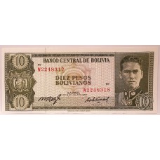 BOLIVIA 1962 . TEN PESOS . ERROR BANKNOTE . MIS-MATCHED SERIALS